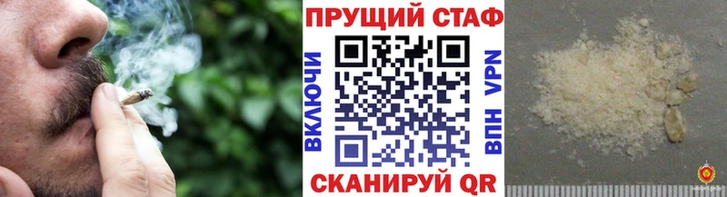 Названия наркотиков Купино Каннабис  АМФ  ГАШ  Мефедрон 