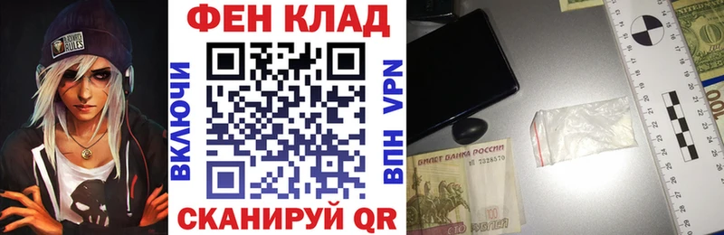 АМФЕТАМИН Розовый Купино