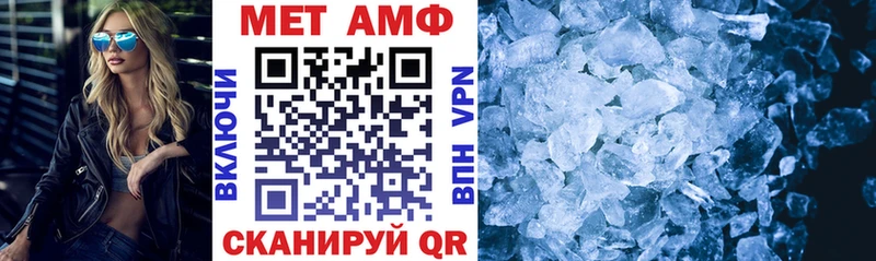 Амфетамин VHQ  Купино 