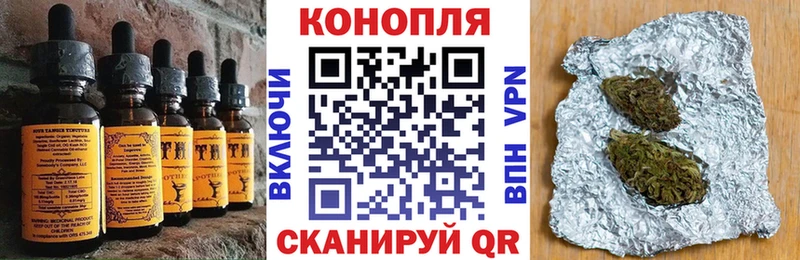 магазин продажи наркотиков  blacksprut онион  Печенье с ТГК конопля  Купино 