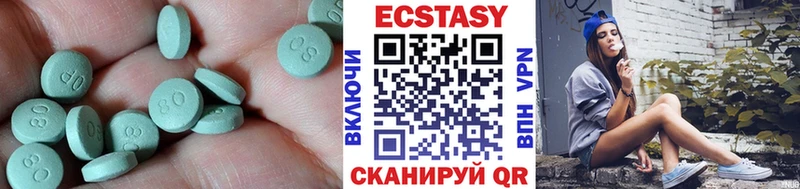 цены Купино ЭКСТАЗИ Punisher
