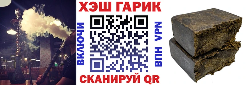 ГАШИШ VHQ Купино
