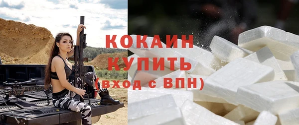 мефедрон мука Гусиноозёрск