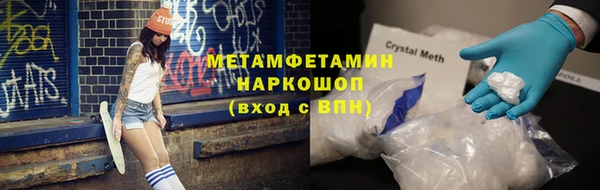 мефедрон мука Гусиноозёрск