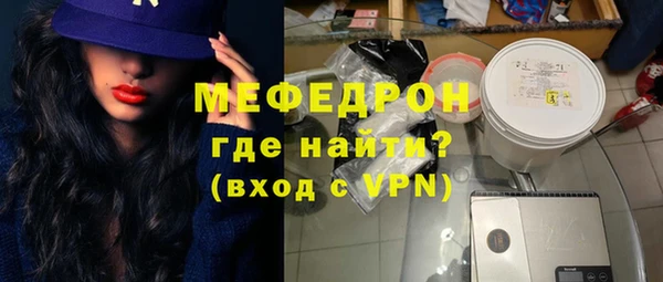 спайс Гусь-Хрустальный