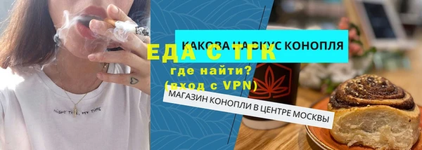 мефедрон мука Гусиноозёрск