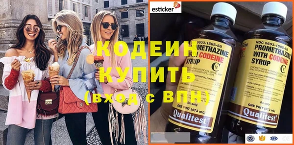 мефедрон мука Гусиноозёрск