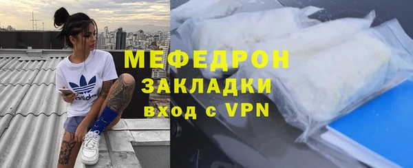 спайс Гусь-Хрустальный