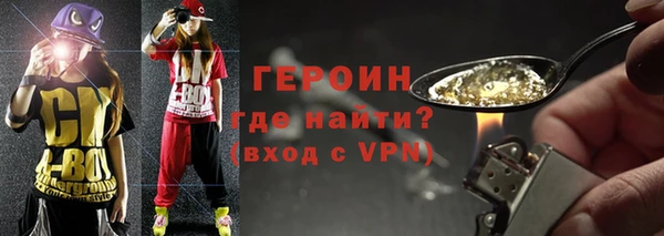 мефедрон мука Гусиноозёрск