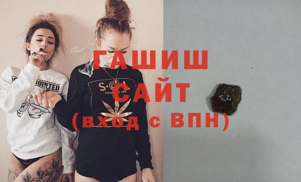 спайс Гусь-Хрустальный