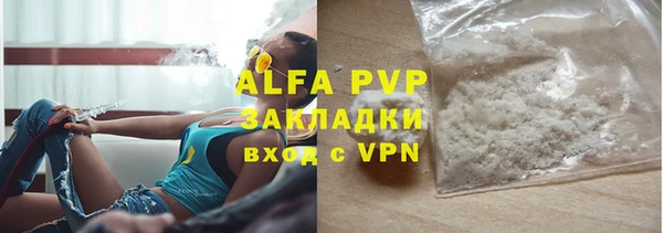 мефедрон мука Гусиноозёрск