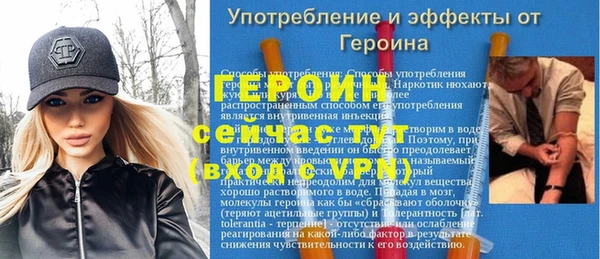 спайс Гусь-Хрустальный