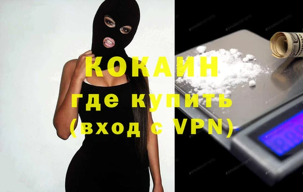 мефедрон мука Гусиноозёрск