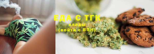 мефедрон мука Гусиноозёрск