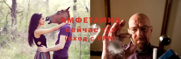 мефедрон мука Гусиноозёрск