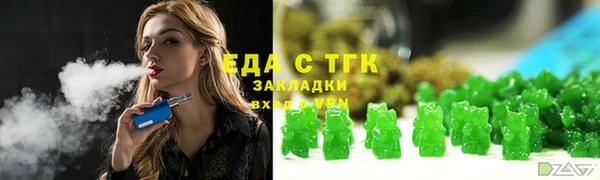 спайс Гусь-Хрустальный