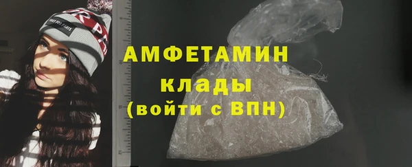 спайс Гусь-Хрустальный
