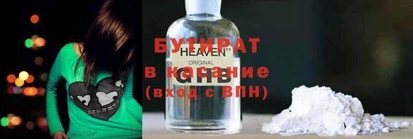 мефедрон мука Гусиноозёрск