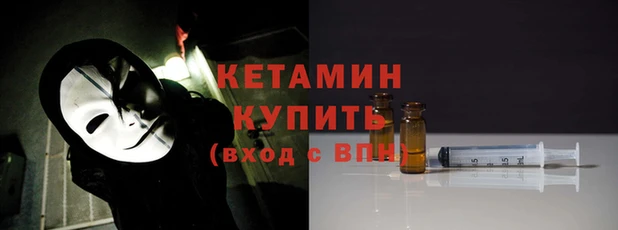 мефедрон мука Гусиноозёрск