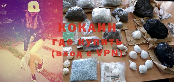 мефедрон мука Гусиноозёрск