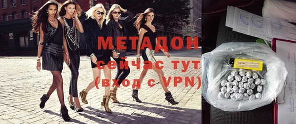 спайс Гусь-Хрустальный