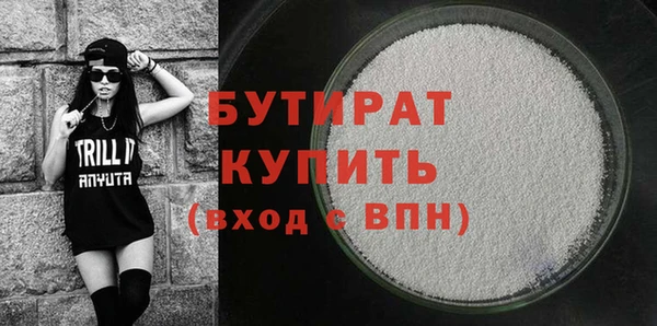 спайс Гусь-Хрустальный