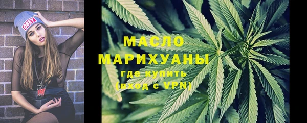 мефедрон мука Гусиноозёрск