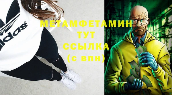 мефедрон мука Гусиноозёрск