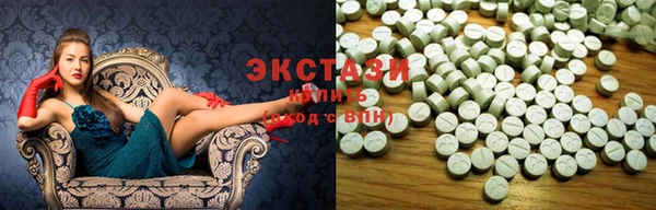спайс Гусь-Хрустальный