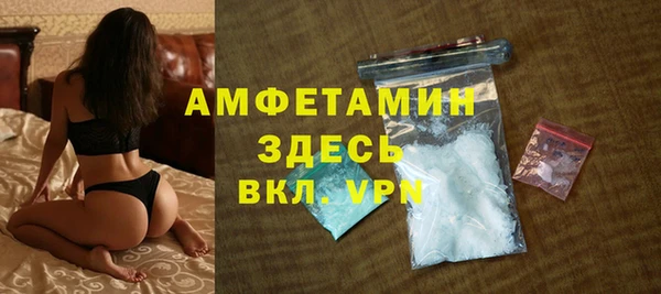мефедрон мука Гусиноозёрск