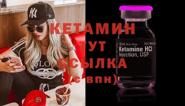 спайс Гусь-Хрустальный