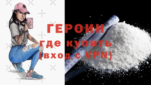 мефедрон мука Гусиноозёрск