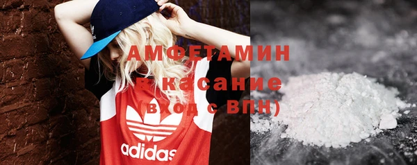 мефедрон мука Гусиноозёрск