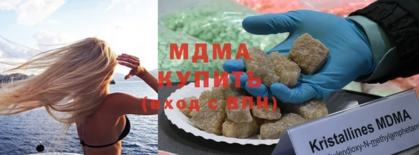 мефедрон мука Гусиноозёрск