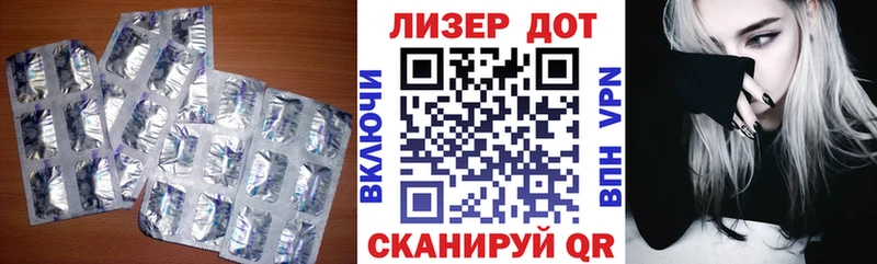 Лсд 25 экстази кислота  Купино 