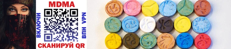 цены наркотик  Купино  MDMA crystal 
