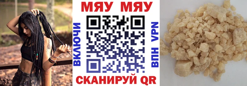 Меф VHQ  как найти закладки  Купино 