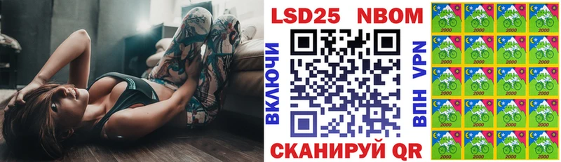 darknet Telegram  Купино  Наркотические марки 1,8мг 