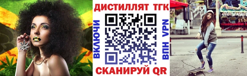Дистиллят ТГК жижа  хочу   Купино 